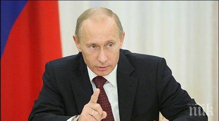 путин забрани министрите ходят работа болни