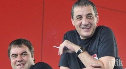 титан прехвърлили свързаните цска фирми фен