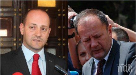 пик скандалът разгаря подписите радан миков документа пенсионните фондове лидерът реформаторите действал гърба герб