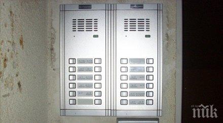 тийнейджърка звъни посред нощ десетки апартаменти баща изгони помогнете