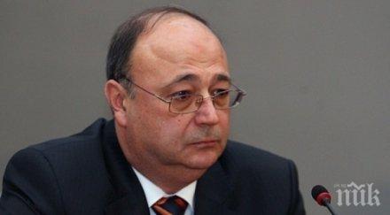 гуша дойде тоя петко сертов