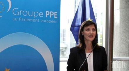 мария габриел заиграването етническата карта отклонява българия пътя реформи развитие