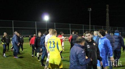 вижте видео масовия бой прекрати контролата левски улисес