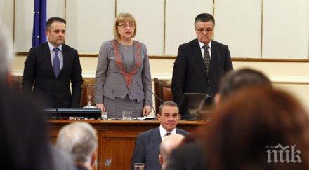 новия депутат