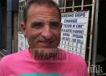 даскала скандал музиканти деня убийството