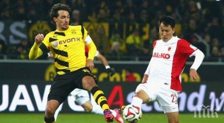 срам срам срам борусия дортмунд