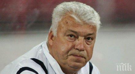 зума напрежението лаута продължава расте