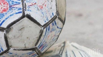 беднотия отнеха точки актива чфр клуж