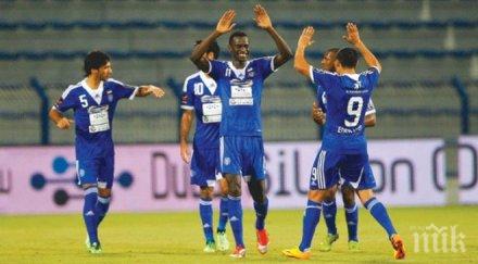 бивша звезда монако получи картон ходене ръце видео