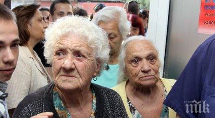 решават съдбата пенсионерските клубове пернишко