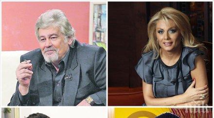 пик ретро звездите герои борбата рака ламбо венета райкова излекувани коварната болест