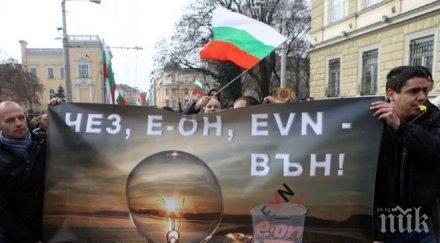 разследването пик продължава вижте каква схема ерп тата печелят милиарди гърба аец козлодуй