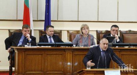 бойко войната нищо прилича падне снаряд подбира българин руснак украинец