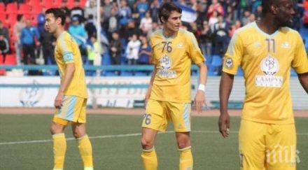 курдов дава мъри стоилов астана фифа