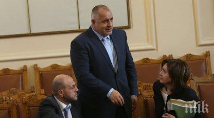 млн ремонт ндк подхлъзват кабинета борисов замирисва провокация кръга капитал чий джоб потънат парите