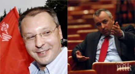 първо пик скандал ганьовски пирински злепостави българия европа чист български език станишев наблюдава безучастно