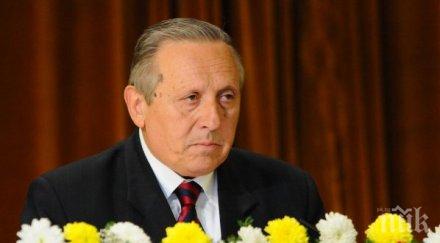 бан нова образователна концепция виртуални класни стаи