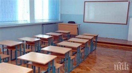 утвърдиха две паралелки училището затвора бобов дол
