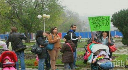 майките студентки получават помощ части