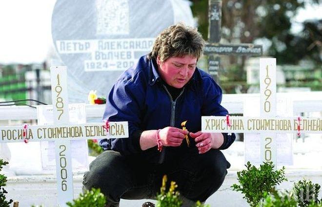 Фани Белнейска след смъртта на мъжа си: Умирам от глад, всичко отиде за погребението