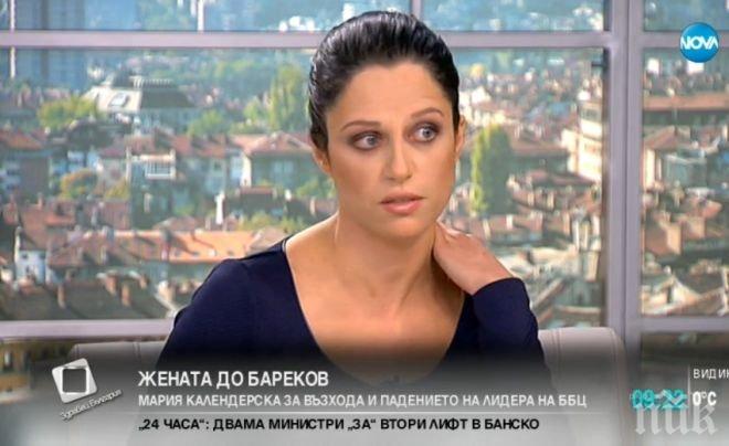 ЕКСКЛУЗИВНО! Мария Календерска разкри скандално: Олигархът Христо Ковачки се опита да купи парламентарната група на Бареков! (обновена)