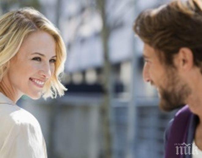 Мъжете бъркат намеците за секс!? Вижте защо се получава така