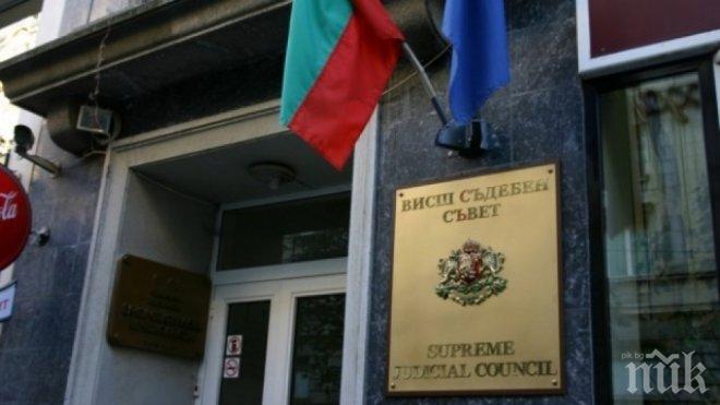 ВСС проверява секретарките