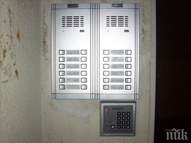 Тийнейджърка звъни посред нощ на десетки апартаменти: Баща ми ме изгони! Помогнете ми!