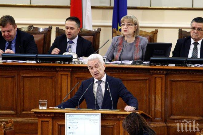Атака внесе в НС законопроект за изменение на закона за българите, живеещи извън България