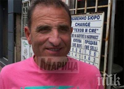 Даскала в скандал с музиканти в деня на убийството си