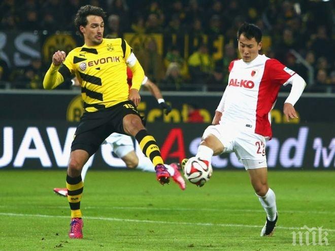 Срам, срам, срам за Борусия (Дортмунд)!!!