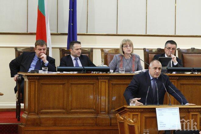 Борисов: Не искаме война с Русия - не ни е в приоритетите! Когато Крим бе завзет, в България мнението бе по-различно