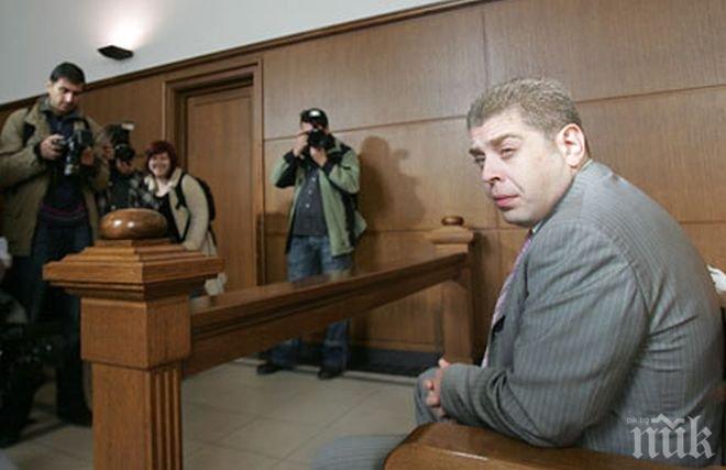 ВСС с ново дисциплинарно производство срещу съдия Петър Сантиров