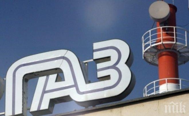 Булгаргаз с нов директор 