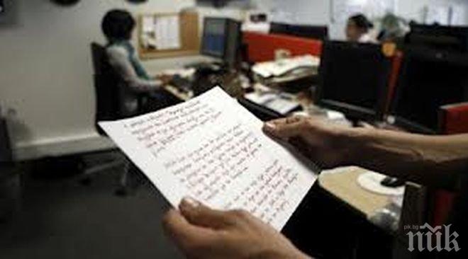 Заплашиха с писмо белгийски вестник