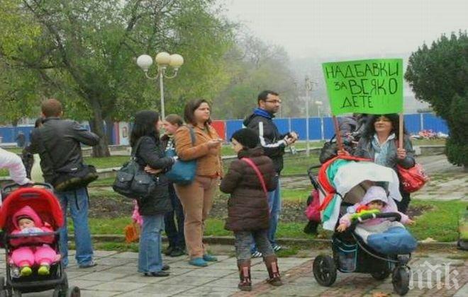 Майките студентки ще получават помощ на части