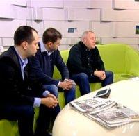 Спортният зам. министър: Има проблем с мотивацията на младите
