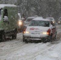 Снегът парализира София! Километрични задръствания в сърцето на града, 