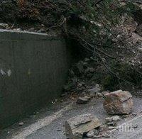 Паднали камъни затвориха пътя за Бодрост