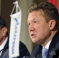 Шефът на „Газпром”: До декември 2016 г. трябва да завършим първата линия на „Турски поток”