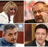 Див скандал в БСП! Миков и Вигенин нападнали жестоко Манолова и Кирил Добрев заради платформата М.О.Л. 