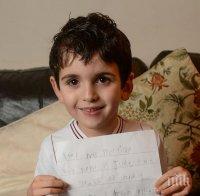 Трогателно! 6-годишно хлапе с молба към Моуриньо да спаси Вила (снимка + видео)