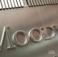 Moody's присъди Baa2 на България