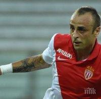 Сериозна издънка на Монако с Димитър Бербатов

