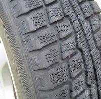 Нарязаха гумите на 8 коли в Бургас 