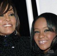 Изключиха системите на щерката на Уитни Хюстън