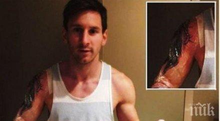 меси нов голям татус снимка