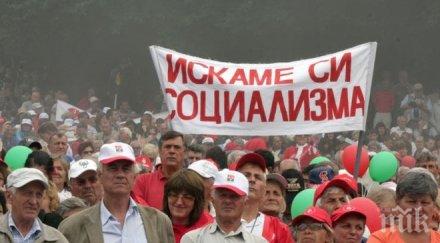 бивши комунисти ловеч искат българия даде гражданство мобилизирани украйна