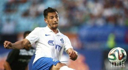 обрат динамо москва остави манолев заявката лига европа