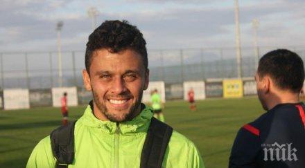 бразилска звезда хвали цска добри нямат пари